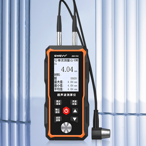 SW-753速為超聲波測厚儀高精度鋼板金屬玻璃厚度測量多功能厚度測量儀