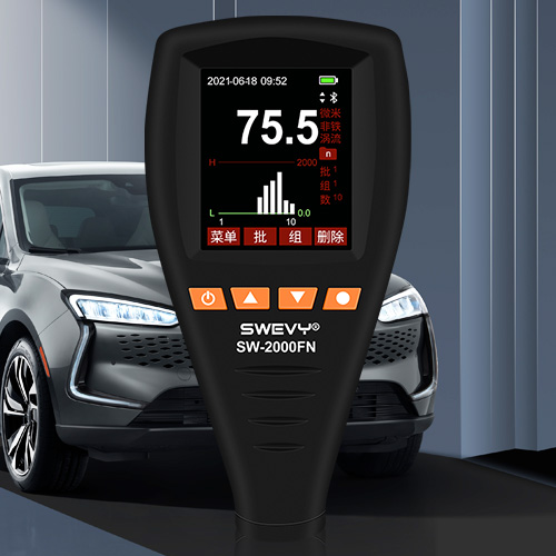 SW-2000FN速為漆面檢測儀涂層測厚儀二手車測量高精度汽車漆膜儀鍍鋅層油漆